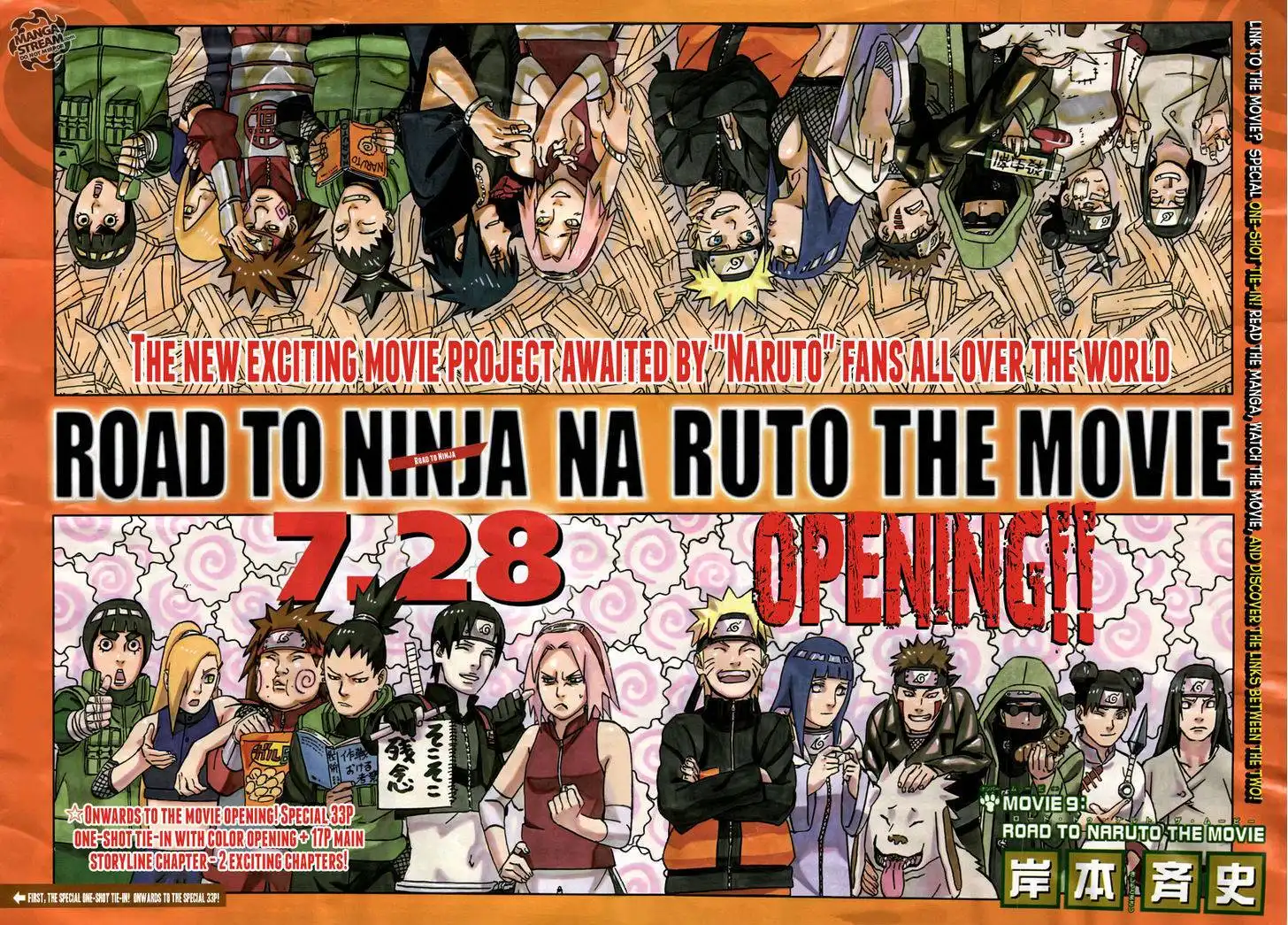 Road To Naruto The Movie Chapter 0 7